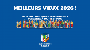 Meilleurs vœux pour 2026